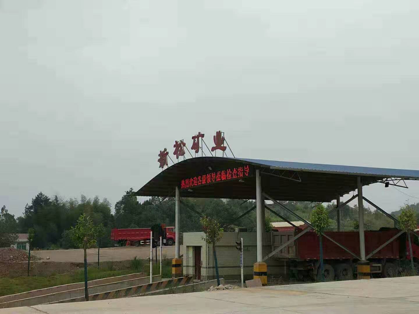 水泥行業用權偉節能空壓機對電老虎說拜拜