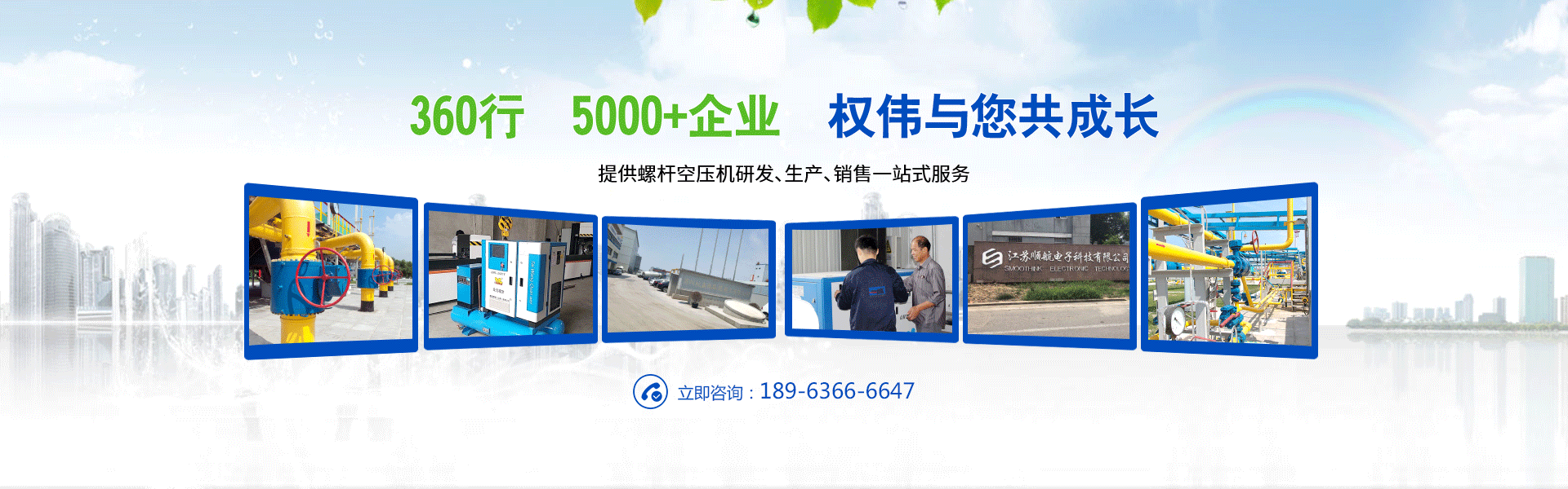 權偉機械