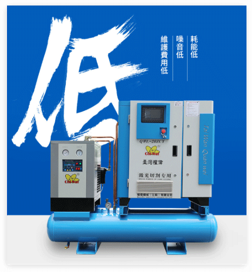 權偉機械